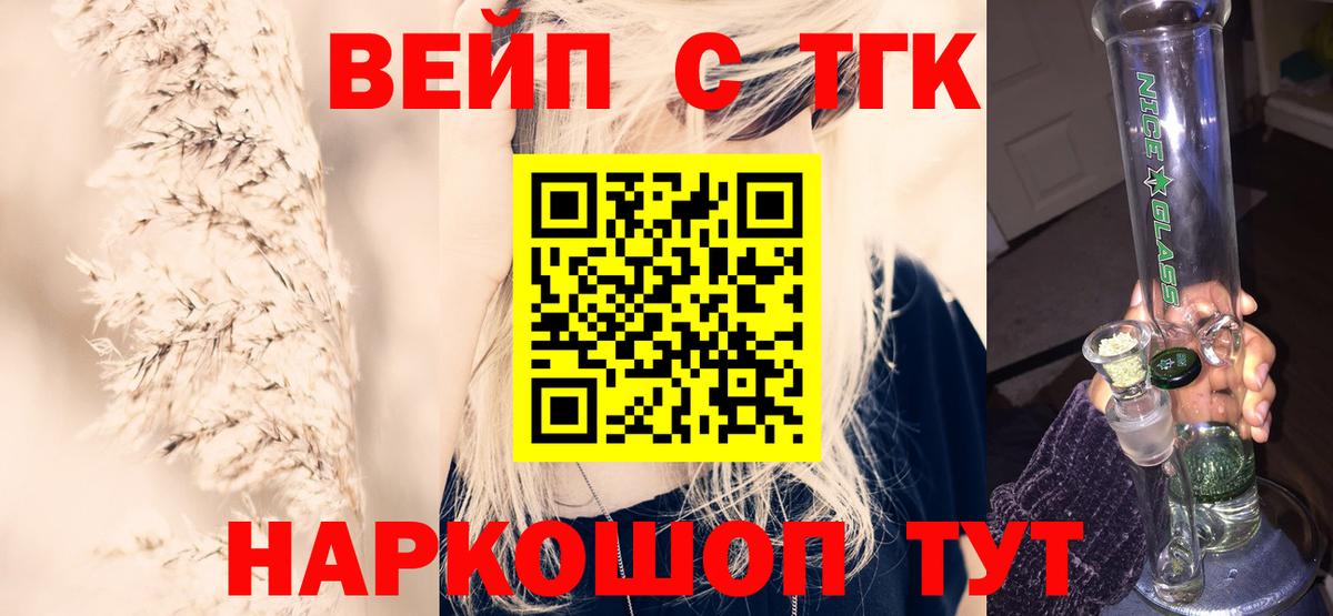 наркотики  Дистиллят ТГК гашишное масло  Вход с VPN  Ухта  MEGA зеркало  ТГК вейп 