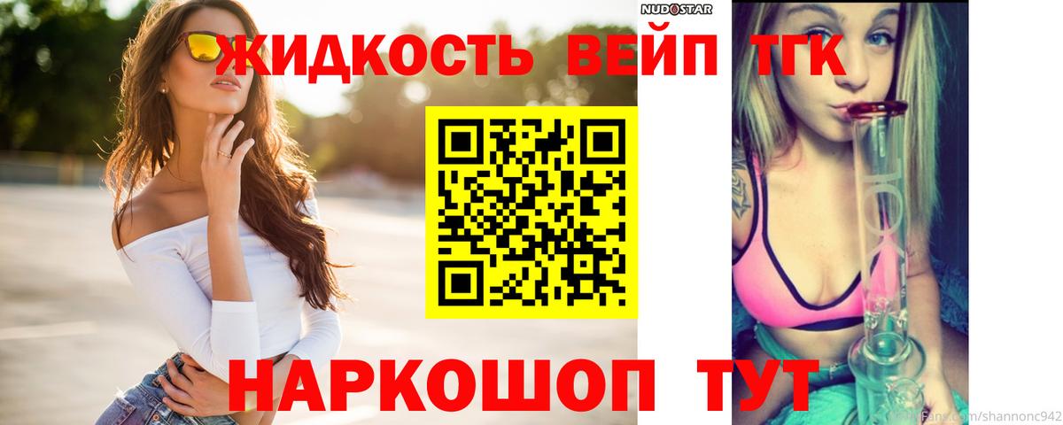 КЕТАМИН  Вход с VPN  MDMA  МЕФ кристаллы  Бошки Шишки  МАРИХУАНА  Кокаин  Ухта  Гашиш 