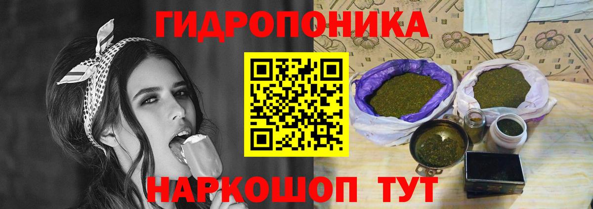 Ухта  МАРИХУАНА индика  Шишки марихуана Bruce Banner  Каннабис LSD WEED  Вход с VPN 